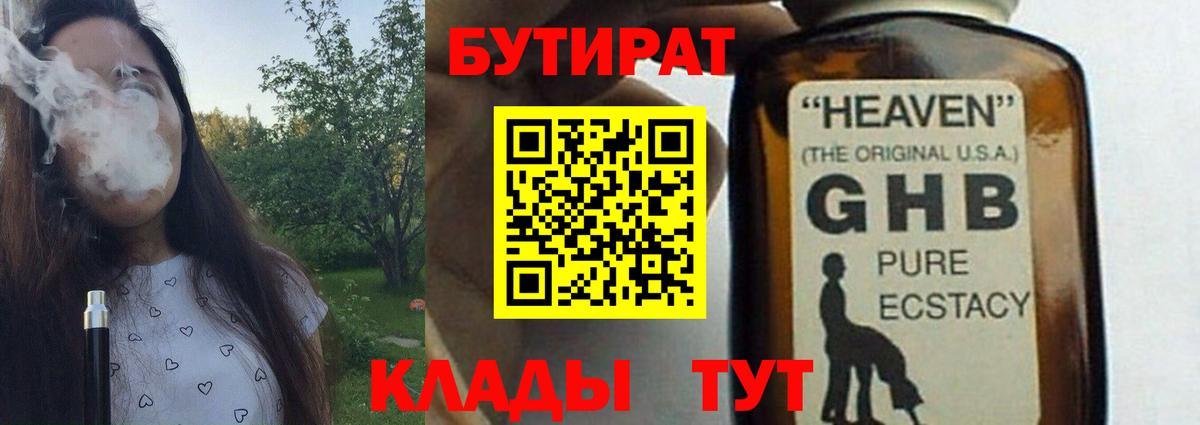 МЕФ кристаллы  АМФ кристаллы  Конопля  Лабинск  Гашиш  ТГК  Кокаин  Вход с VPN 