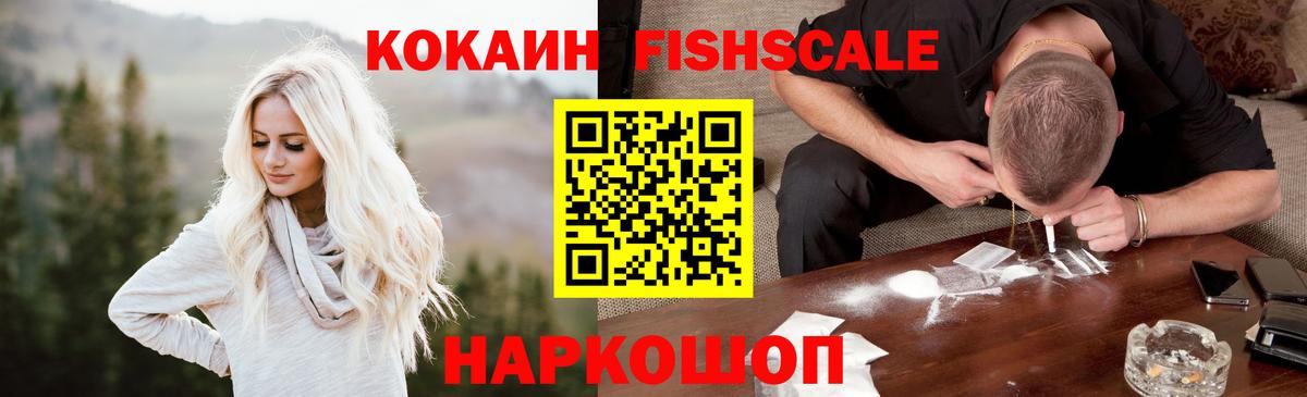 COCAIN VHQ  Cocaine Эквадор  Cocaine  Лабинск  Вход с VPN 