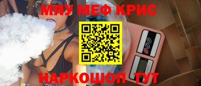 марихуана Кандалакша