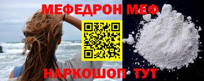 прущая мука Камышлов