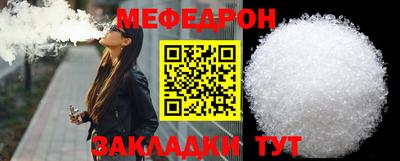 а пвп мука Ногинск