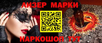 марихуана Кандалакша