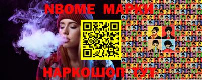 прущая мука Камышлов