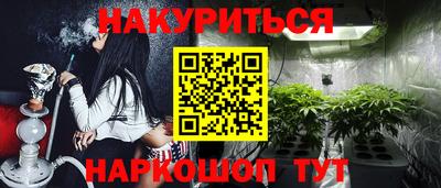 COCAINE Канаш