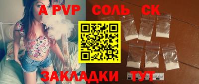прущая мука Камышлов