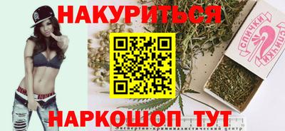 марихуана Кандалакша