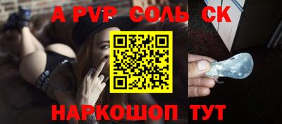 apvp Норильск