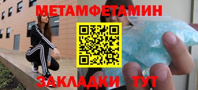спайс Ноябрьск