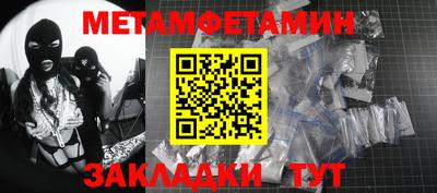 марихуана Кандалакша