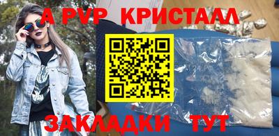 COCAINE Канаш