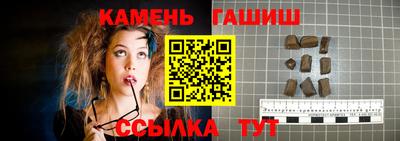 марихуана Кандалакша