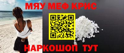 прущая мука Камышлов