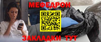 марихуана Кандалакша