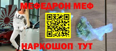 прущая мука Камышлов