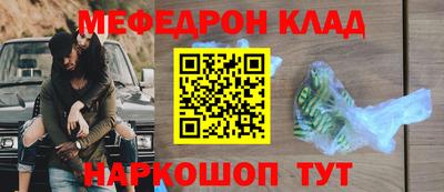 марихуана Кандалакша
