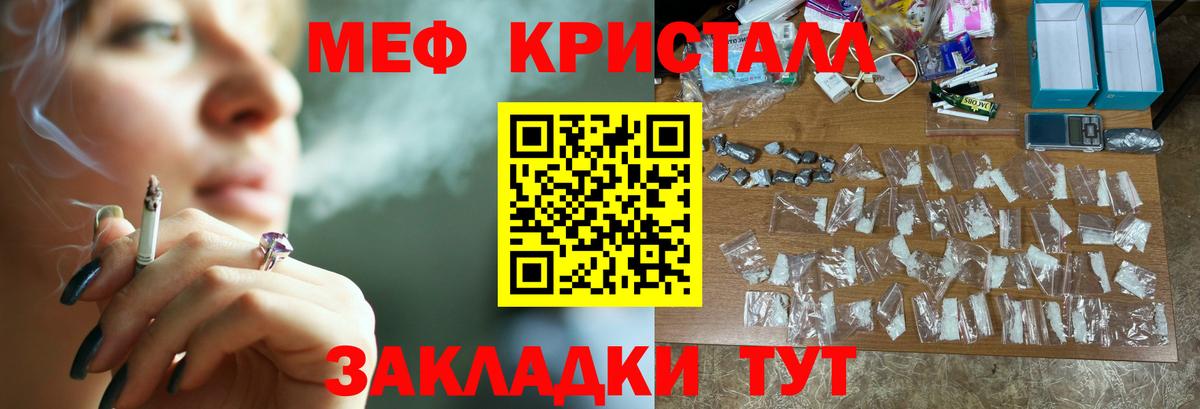 Лабинск  МЕФ  Мефедрон мука  Вход с VPN  МЯУ-МЯУ кристаллы 