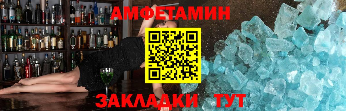 Первитин винт Лабинск