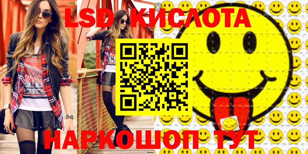 Марки 25I-NBOMe 1500мкг  Марки N-bome  Вход с VPN  Лабинск  Марки 25I-NBOMe 1500мкг 