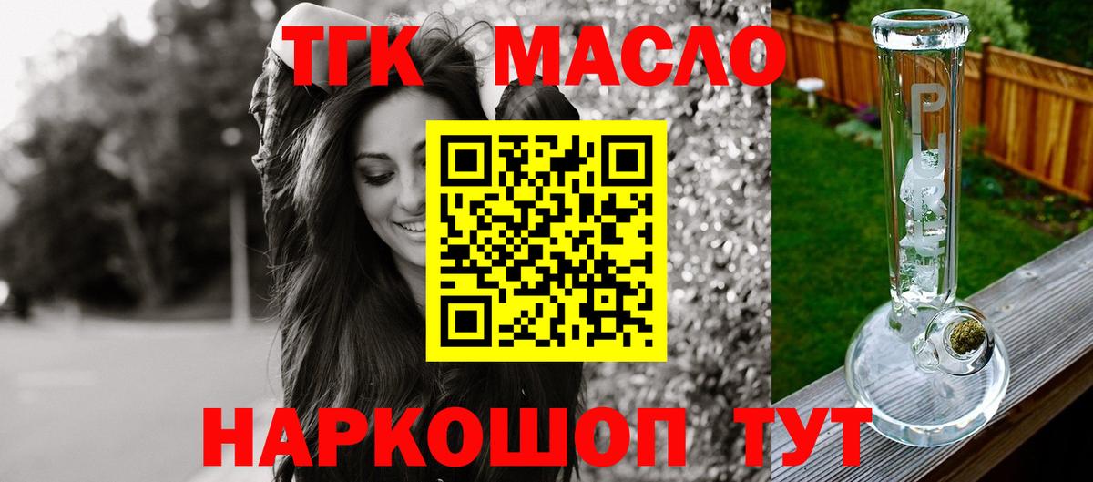 ГАШИШ Лабинск